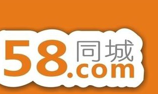 58同城交友上的好友删除后还能恢复吗（58同城交友信息怎么删除）