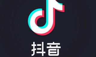 拍抖音可以拍什么内容 拍抖音可以拍什么类型的内容