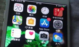苹果手机怎么监控另一部苹果手机 怎么用id看对方微信聊天记录