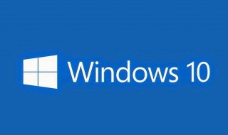 win10开机时一直在加载 win10我的电脑打开后一直在加载