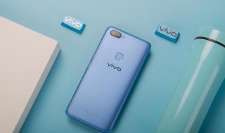 vivox20怎么拆开后盖 vivox20拆开后盖教程