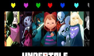 undertale手机怎么玩不了（undertale下载后玩不了）