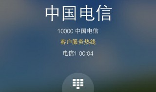 vivo手机打电话时显示正忙是什么意思 打vivo手机显示用户正忙是什么意思