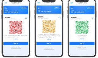 湖北健康码绿色表示什么 湖北健康码颜色代表什么意思