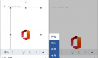 电脑段落设置在哪里 电脑段落设置在哪里找到