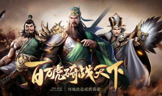 三国志13pk武将出仕表（三国志13pk武将登场年表）