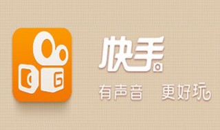 怎么优先使用快手定向流量包（明明有定向流量却用不了）