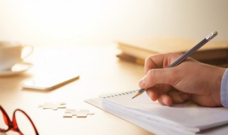 政治表现情况怎么写 干部政治表现情况怎么写