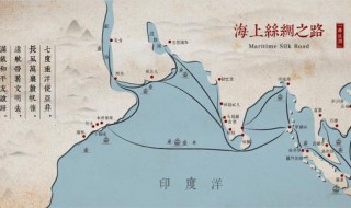 海上丝绸之路途径城市 海上丝绸之路途径城市起点