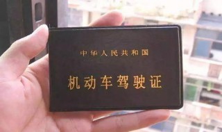 c1过期多久没事（c1过期多久没事不能开车）