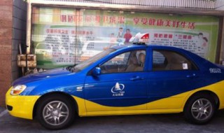 出租车换新车流程 出租车旧车换新车流程