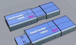 犀牛u盘建模教程（犀牛u盘建模教程视频）