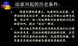 法家思想的代表有哪些 法家思想都有哪些