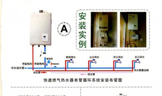 空气能循环控制器使用说明书 空气能循环泵使用说明书