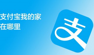 支付宝二维码收款限额吗（支付宝二维码收款限额吗怎么解除）