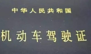 b证扣12分不降级可以吗 b证被扣12分必须降证吗