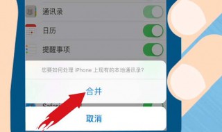 苹果手机通讯录怎么一下全删掉（苹果手机通讯录怎么一下全删掉了）
