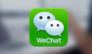 微信怎么切换新模式（新版微信怎么换模式）