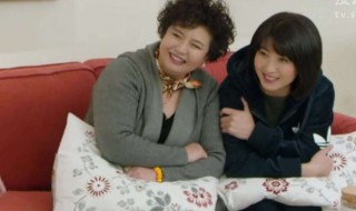 电视剧和妈妈一起谈恋爱演员表（电视剧和妈妈一起谈恋爱全部演员表）