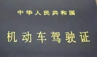 科二挂了补考费什么时候交（科二挂了补考费到哪交科二补考费吗）