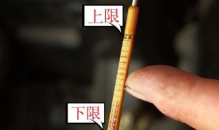 机油刻度尺的正确使用方法（机油刻度尺怎么看图片）