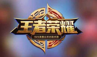 王者镜最强出装铭文（王者镜的铭文怎么配最强）