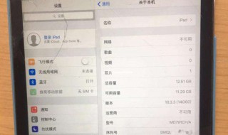 ipad怎么解锁 ipad怎么解锁密码忘了