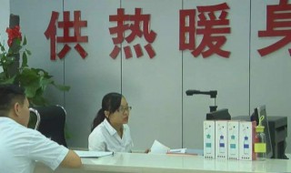 物业管理取暖费怎么收（物业公司取暖费计入什么收入）