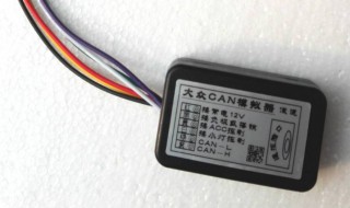大众车原车cd机用解码器吗 大众cd机解码器接线图