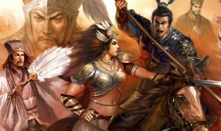 3ds三国志怎么提高名声（三国志怎么提升名声）
