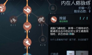 第五人格快捷语言修改 第五人格快捷语言修改不了最新