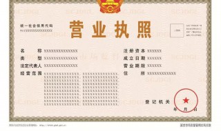 营业执照多年没审还能审吗（营业执照多年没审还能审吗）