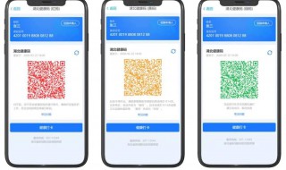 湖北健康码绿码怎么使用 湖北防疫健康绿码