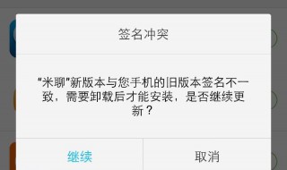 vivo软件下载完成怎么不见了（vivo手机下载好的软件为什么在桌面上找不到）