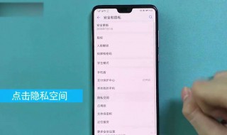 华为手机怎么锁软件不让下载东西（华为手机怎么设置禁止下载软件需要密码）