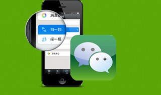 怎样宣传自己的微信号 怎样宣传自己的微信号呢