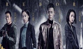 重生之永年身份（重生之永乐年间）