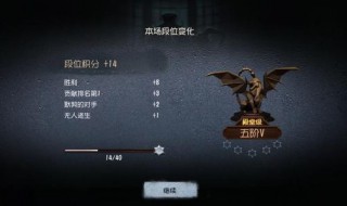 第五人格怎么申诉换绑 第五人格换绑流程