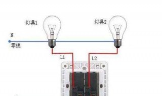 三开开关控制三个灯的接线怎么接 三开开关控制三个灯的接线怎么接图解