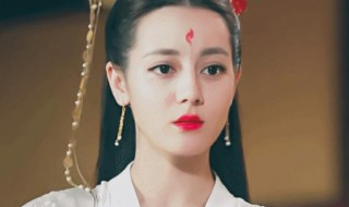 迪丽热巴在花千骨演谁（花千骨演过什么电视剧）