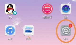 我有手机的隐藏图标怎么用 手机隐藏图标后在哪里找到