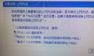 猫恢复出厂设置后上不了网手机怎么办 光猫恢复出厂设置后不能上网了如何解决