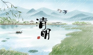 2020清明节订婚好吗 2021年清明节能订婚吗