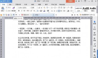 wps撤销按钮找不到了怎么办 wps撤销按钮找不到了怎么办