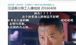 优酷弹幕按钮不见了（优酷弹幕按钮不见了2020）