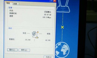 路由器连不上因特网（路由器连不上因特网怎么回事）