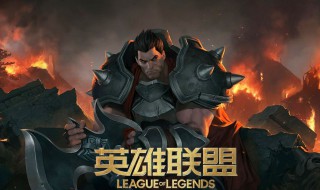 lol蔚打野天赋是什么 蔚打野天赋2021