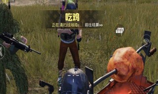 qq怎么和微信吃鸡 qq微信吃鸡能一起吗