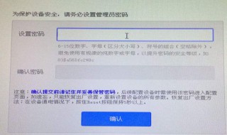 怎么更改路由器密码需要重新设置吗 怎么更改路由器密码需要重新设置吗手机