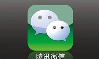 微信支付头像怎么变成灰色了 vx支付头像